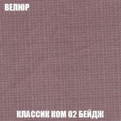 Диван Акварель 1 (до 300) | фото 10