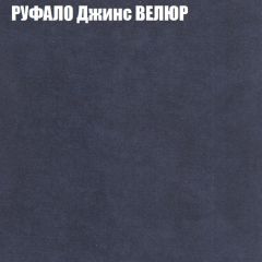 Диван Виктория 3 (ткань до 400) НПБ | фото 46