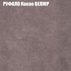 Диван Виктория 4 (ткань до 400) НПБ | фото 47