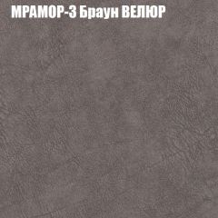 Диван Виктория 6 (ткань до 400) НПБ | фото 34