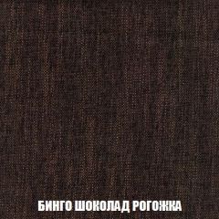 Мягкая мебель Вегас (модульный) ткань до 300 | фото 59