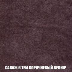 Мягкая мебель Вегас (модульный) ткань до 300 | фото 70