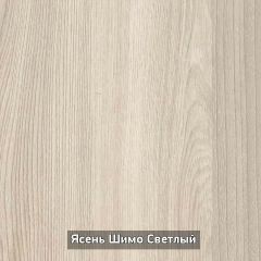 Шкаф купе с зеркалом "Ольга 10" | фото 7