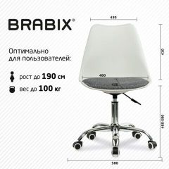 Кресло стул BRABIX "Eames MG-310 CH", хром, пластик белый, ткань серая, 532924 | фото 6