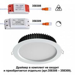 Встраиваемый светильник Novotech Drum 358304 | фото 2