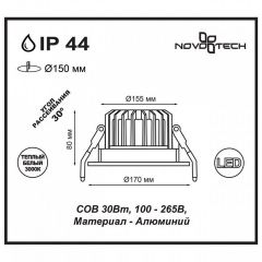 Встраиваемый светильник Novotech Drum 357604 | фото 3