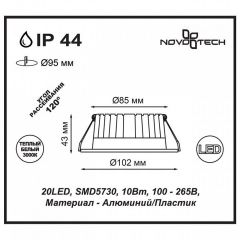 Встраиваемый светильник Novotech Drum 357601 | фото 3