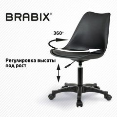 Кресло стул BRABIX "Eames MG-310 PL", пластик черный, экокожа черная, 532927 | фото 3