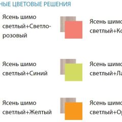 Кровать детская 2-х ярусная Юниор-1.1 (800*2000) ЛДСП | фото 2