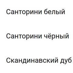 Кухня Белла 1.6 №2 (с ящиками) | фото 6