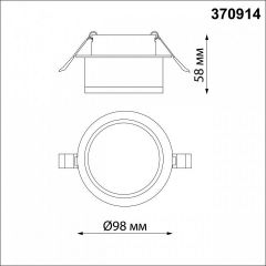 Встраиваемый светильник Novotech Gem 370914 | фото 3