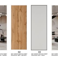 Шкаф-купе 1600 серии SOFT D8+D2+B2+PL4 (2 ящика+F обр.штанга) профиль «Капучино» | фото 7