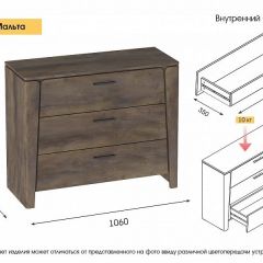 МАЛЬТА МС Спальный гарнитур (Таксония) | фото 5