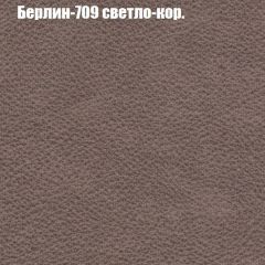 Кресло Бинго 1 (ткань до 300) | фото 18