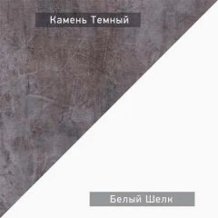НЕКСТ - К4 Комод | фото 6
