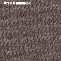 Диван угловой КОМБО-1 МДУ (ткань до 300) | фото 47