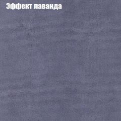 Диван угловой КОМБО-1 МДУ (ткань до 300) | фото 62