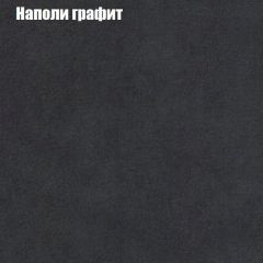 Диван угловой КОМБО-2 МДУ (ткань до 300) | фото 38