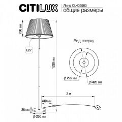 Торшер Citilux Линц CL402983 | фото 4