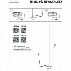 Торшер Lightstar Tubo 748737 | фото 2