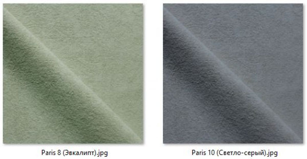 Стул Милан (2 шт.) арт. С148-1 | фото 15