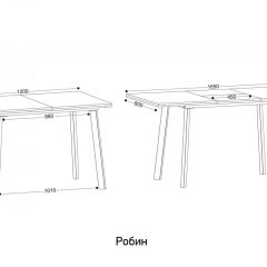 РОБИН Стол кухонный раскладной (опоры прямые) | фото 2