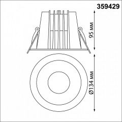 Встраиваемый светильник Novotech Lang 359429 | фото 8