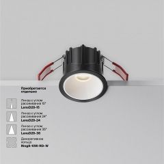 Встраиваемый светильник Maytoni Alfa LED DL043-01-10W4K-RD-B-1 | фото 6