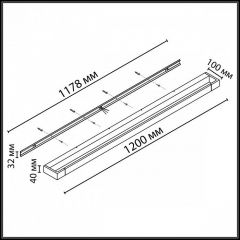 Накладной светильник Odeon Light ARNO 3888/36WL | фото 4