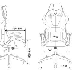 Кресло игровое Бюрократ VIKING 5 AERO WHITE черный/белый | фото 4